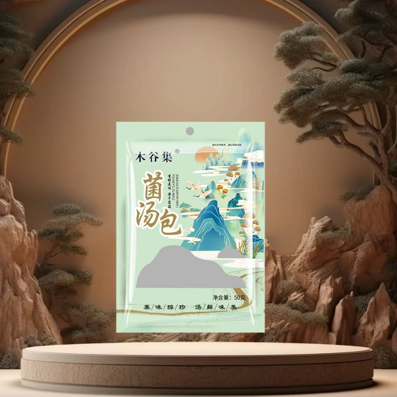 【永樂行】菌汤包干货煲汤好物