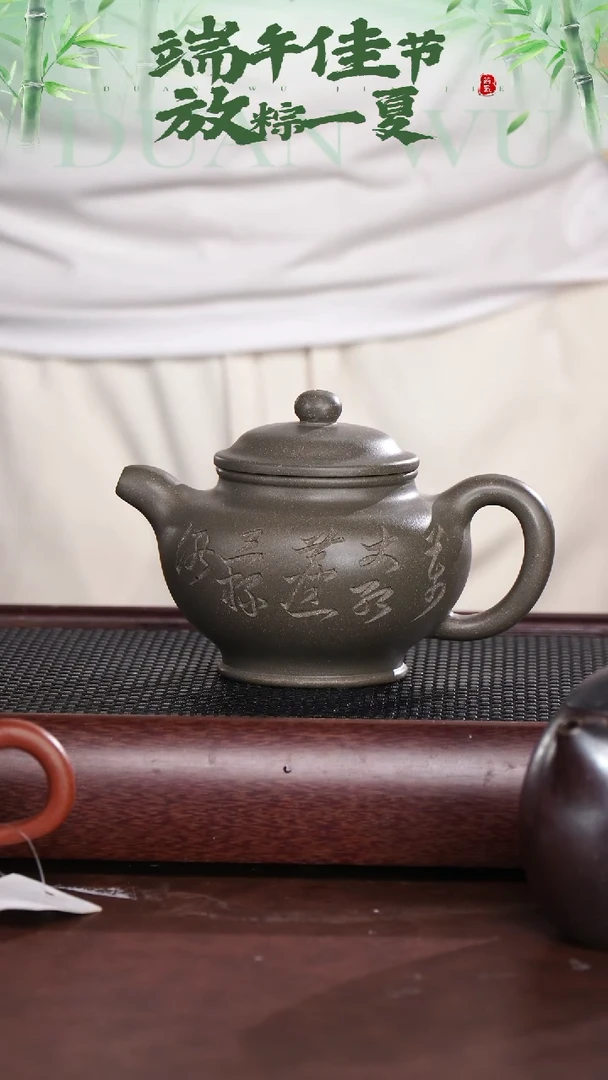 茶杯紫砂蟹壳青刻千秋大业@@CH01678