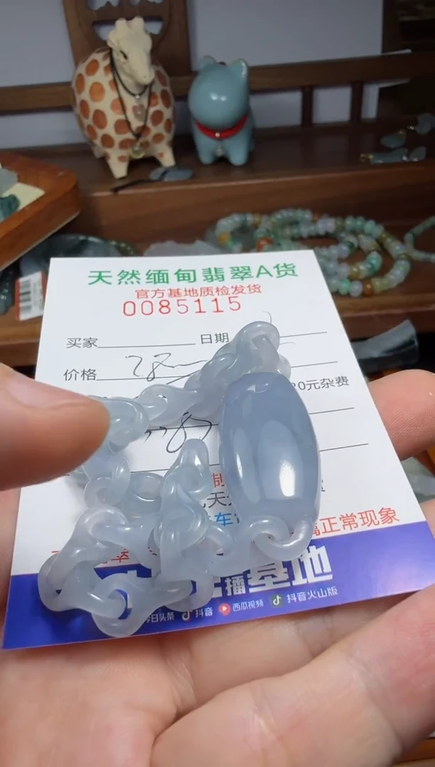 未镶嵌定制翡翠小*翡翠