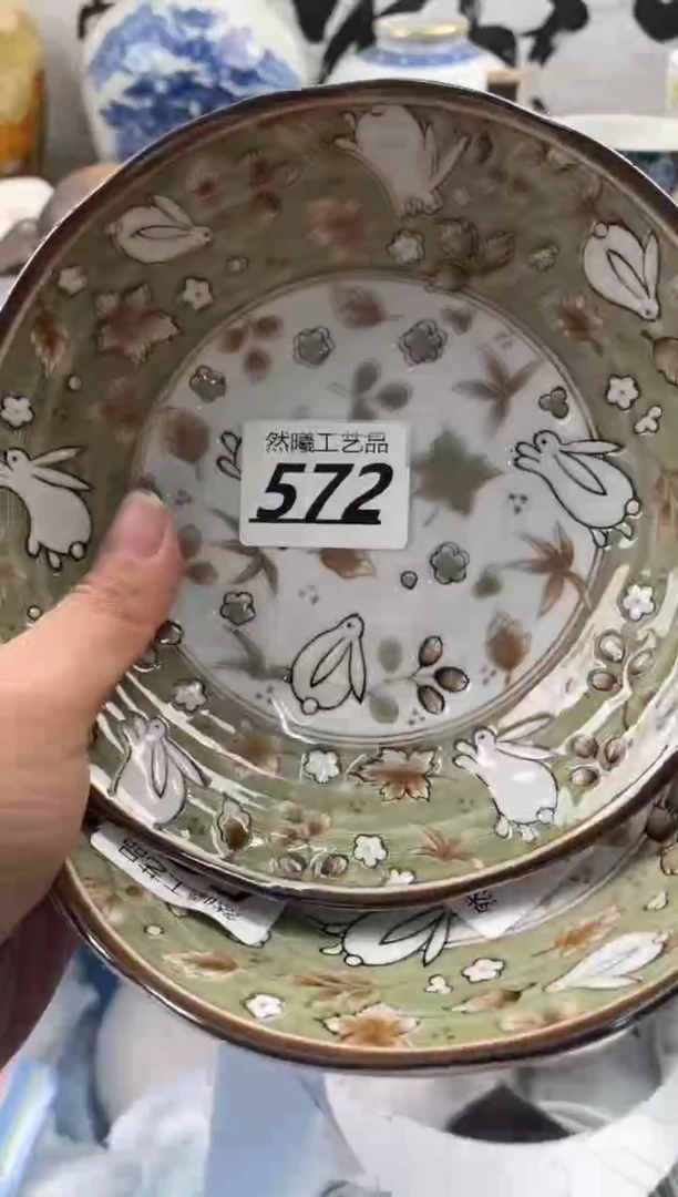 【闪购商品】瓷片572然曦海外工艺品。。。