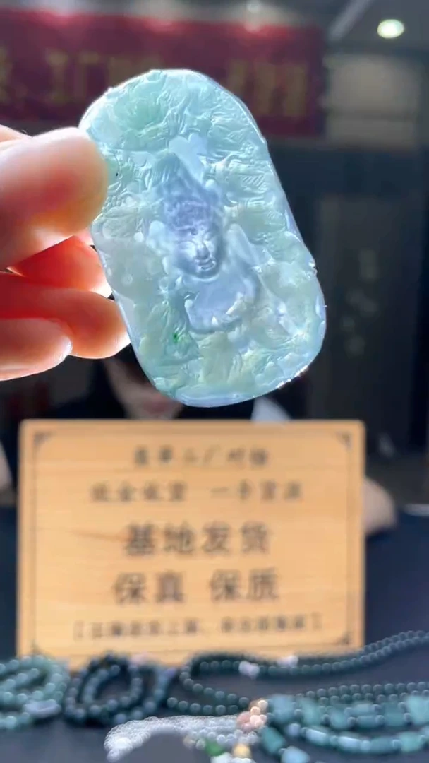 未镶嵌定制翡翠********455