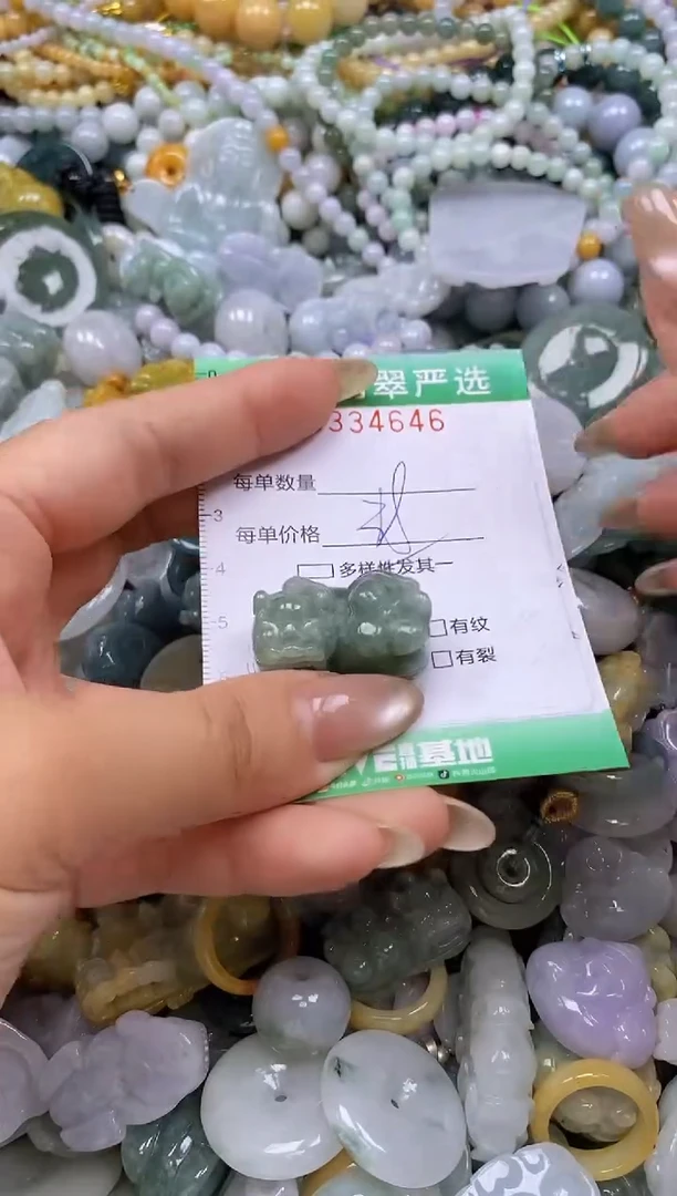 颈饰未镶嵌翡翠闪购0334646