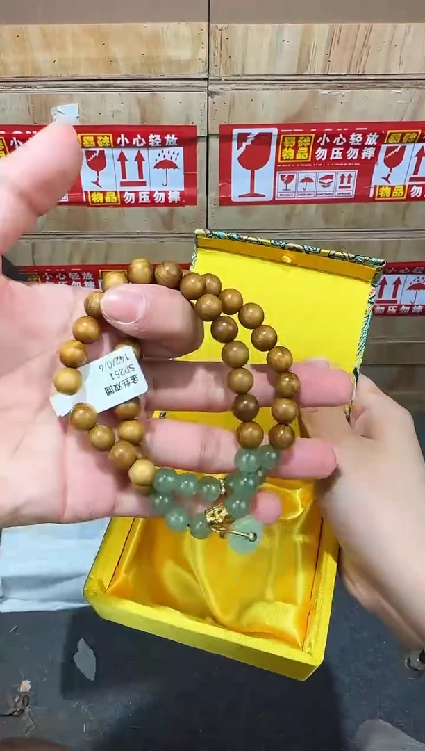 翎光合文玩精品手串-无礼盒-@@SP251