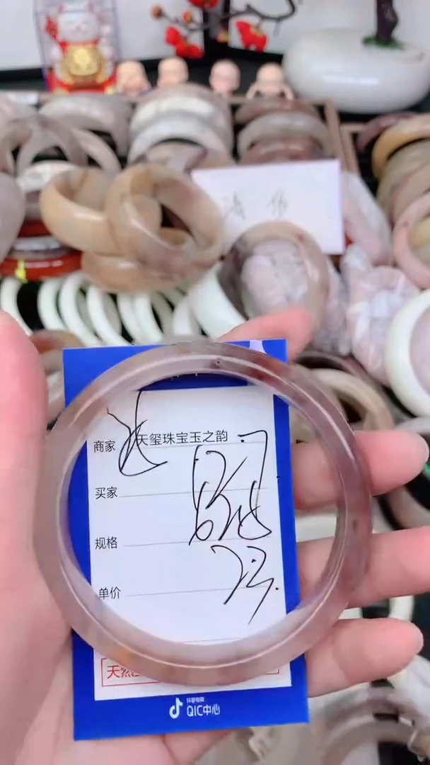未镶嵌手镯石英质玉127