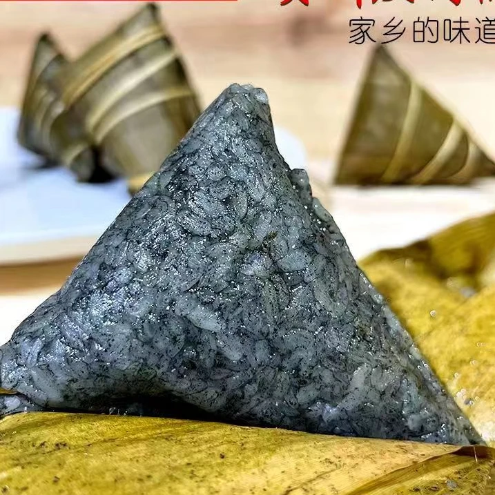 贵州特色素灰粽子新鲜手工新鲜糯米灰素粽子真空包装160g