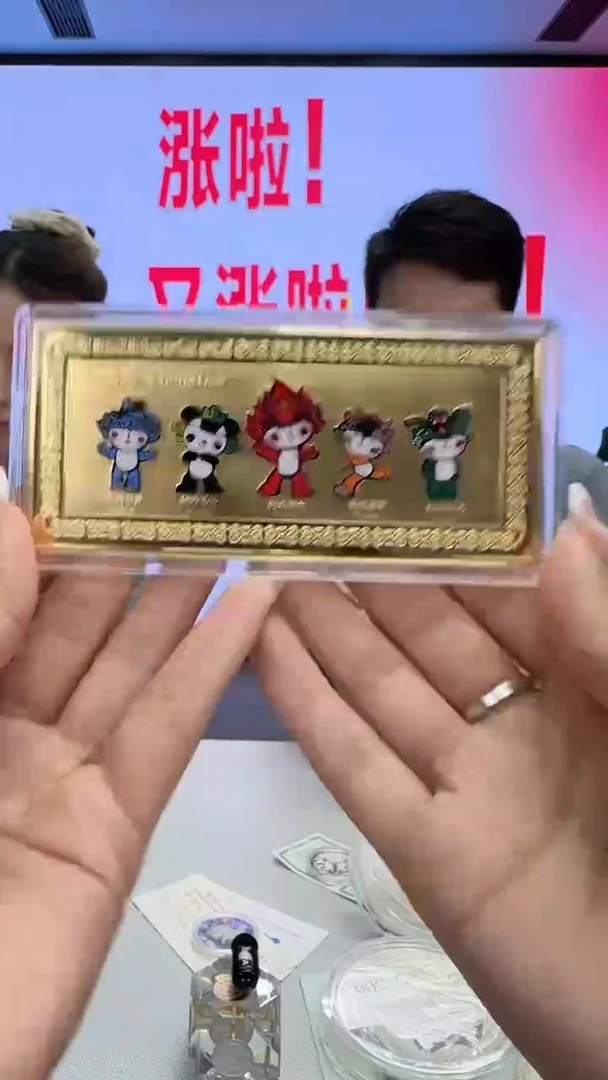 铜奥运铜镀金纪念章带盒子