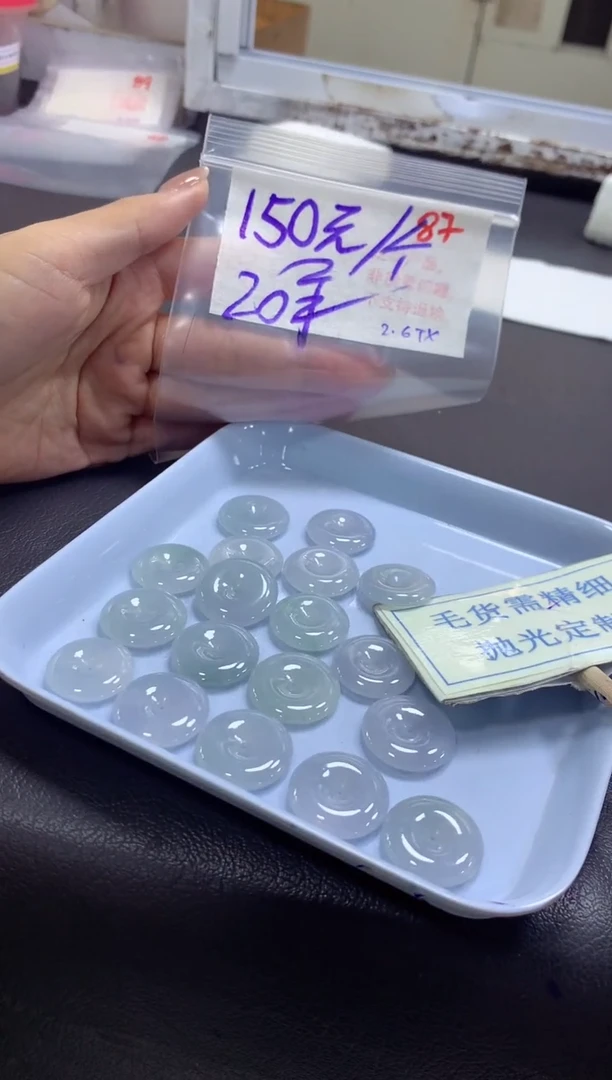 【闪购商品】定制翡翠未镶嵌毛货需精细抛光挂件87多样性发一件150