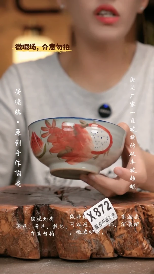 其他WX872新十二器