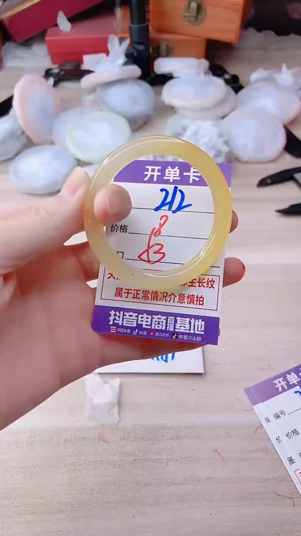 手镯玛瑙/玉髓未镶嵌212