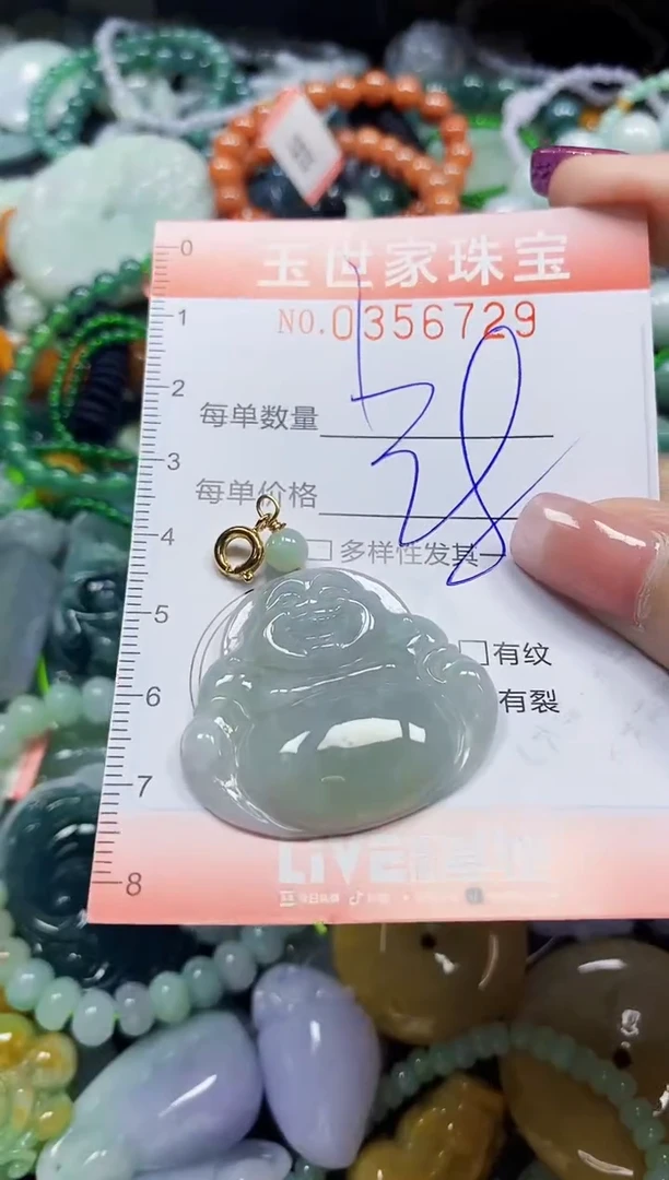 颈饰未镶嵌翡翠翡翠闪购Y0356729