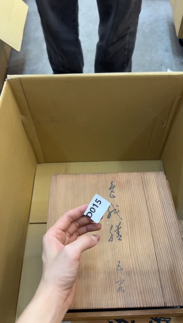 其他老***三015中古商品，谨慎参拍
