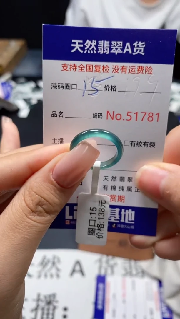 未镶嵌戒指翡翠天然A货翡翠1781