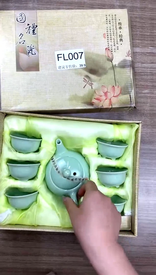 【福利】【茶具】@@@007