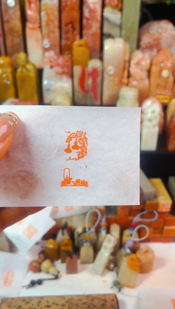 【闪购商品】老挝石印石手工篆刻《禅茶一味》1.5*3