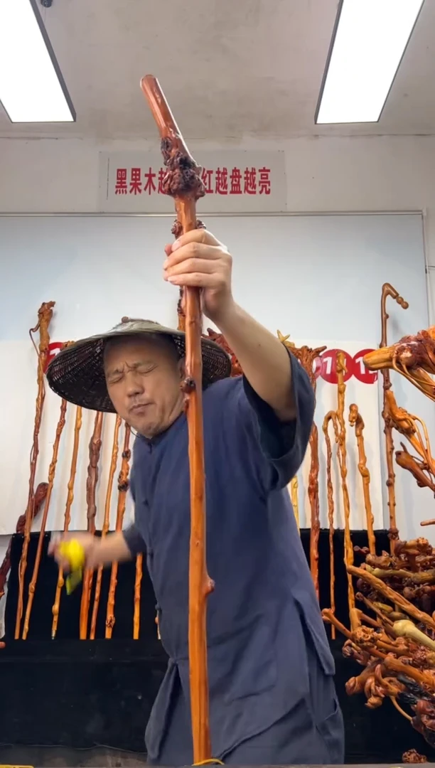 黑果木其他黑果木853