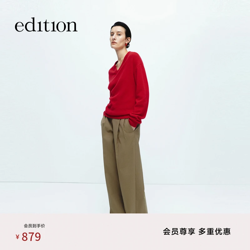 【商场同款】edition冬季款绵羊毛精纺直筒西裤#EBD4PAT002