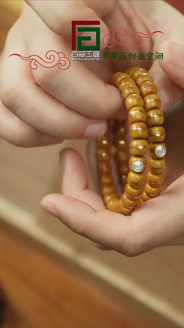 【闪购商品】紫金鼠手串黄皮实心一线天8+7银标