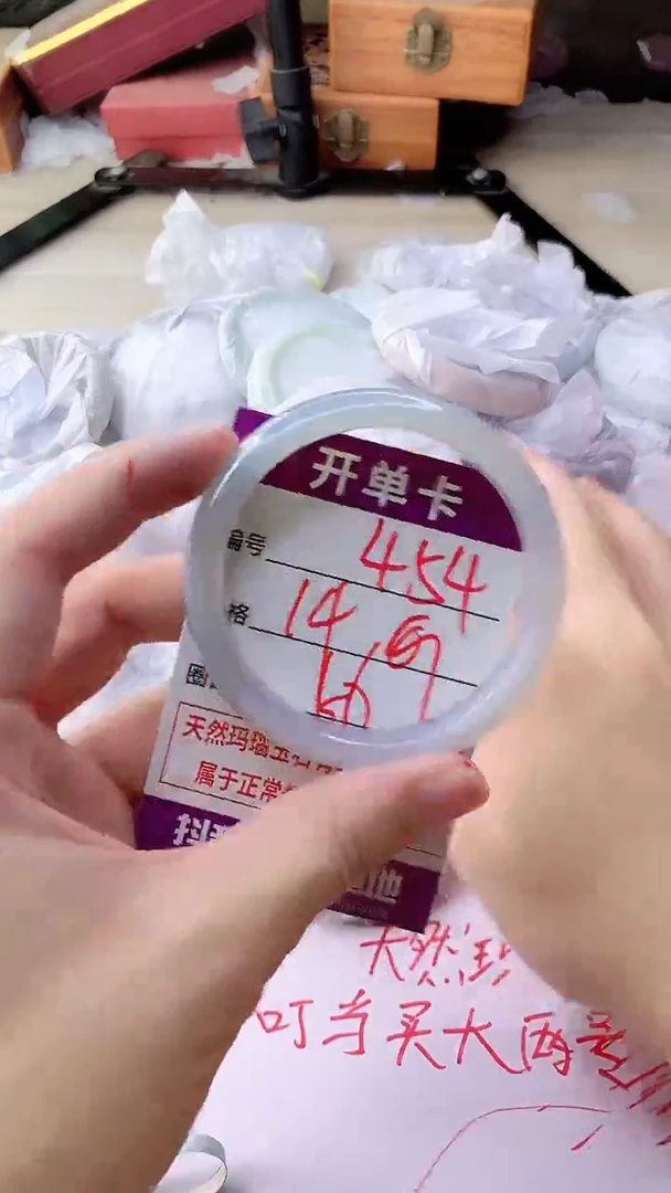 手镯玛瑙/玉髓未镶嵌454