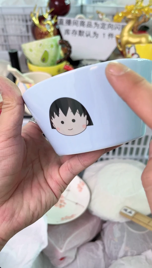 瓷片023默认微瑕谨慎参怕库存1件