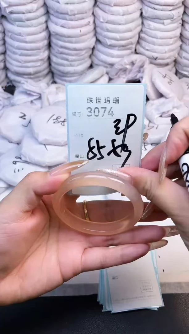 手镯玛瑙/玉髓未镶嵌3074