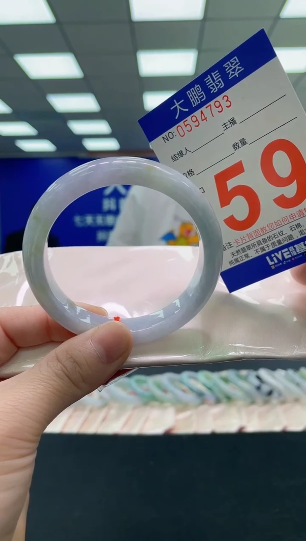 未镶嵌手镯翡翠 AAAAAAAAAA