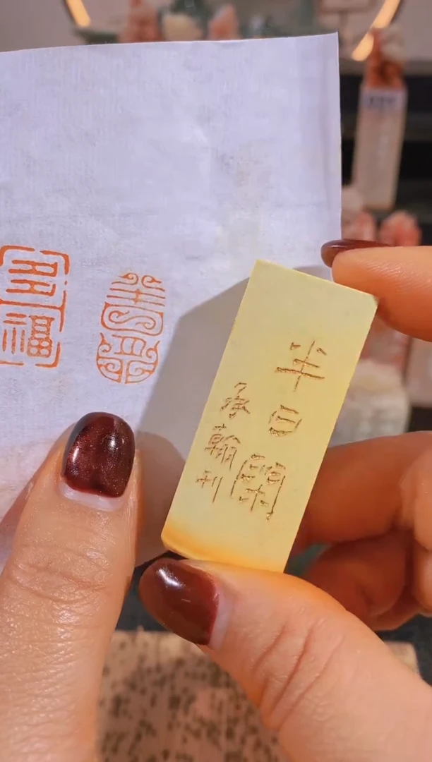 【闪购商品】老挝石印石半日闲2*1有库存-0246