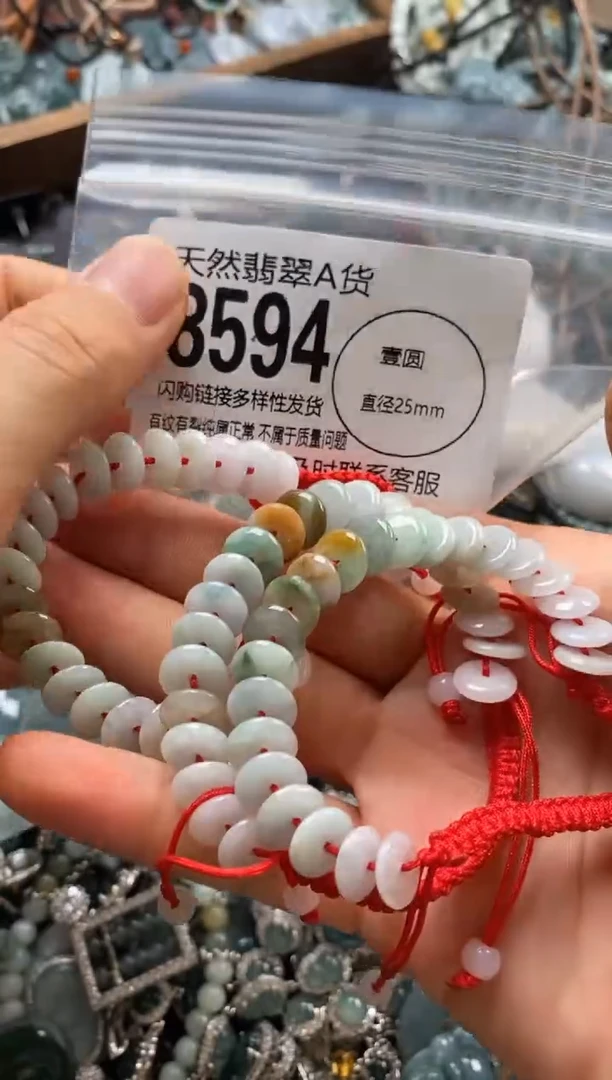 翡翠未镶嵌颈饰多样性发其一8594