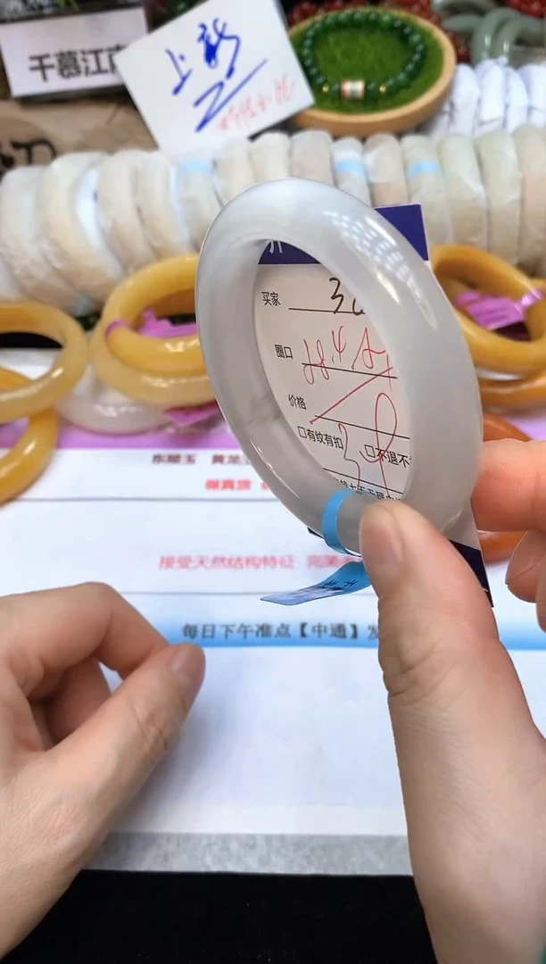 未镶嵌手镯石英质玉38