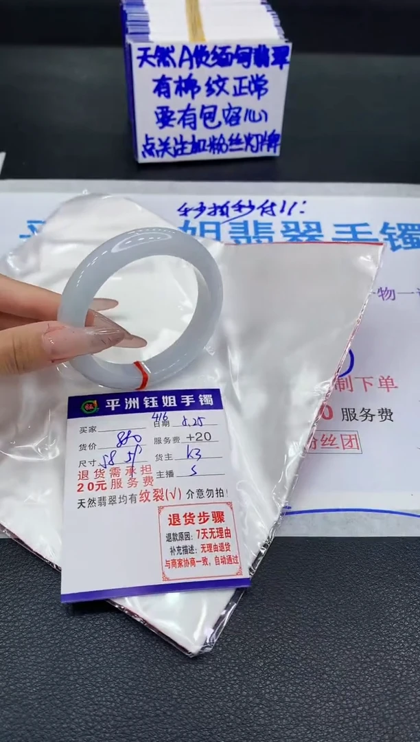 翡翠手镯未镶嵌11111111