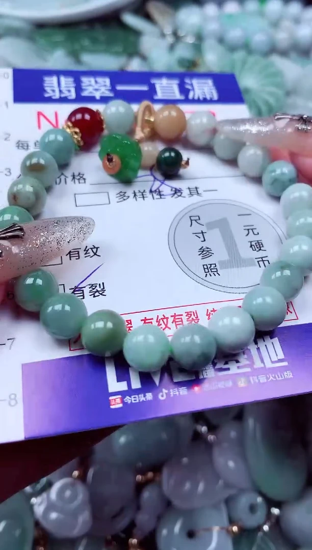 翡翠未镶嵌吊坠(不含链)773