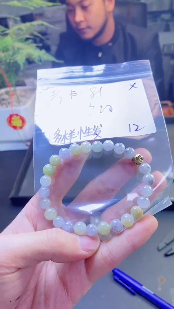 【闪购商品】定制翡翠未镶嵌珠串多样性发货