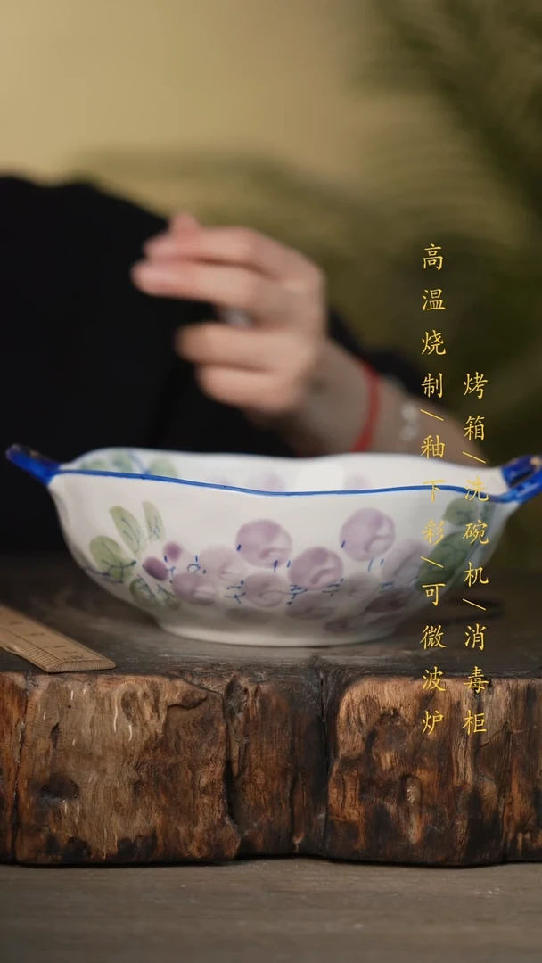 瓷片景德镇高温釉下彩可微波烤箱洗碗机