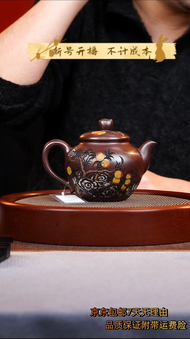 茶杯紫砂寿桃紫砂壶