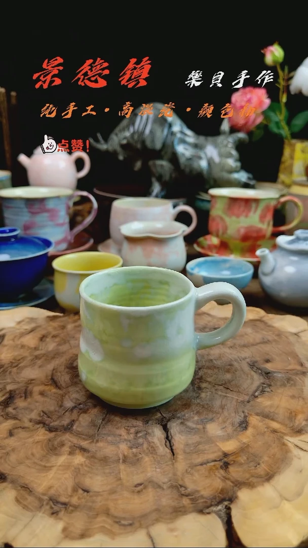 高温颜色釉窑变系列  微微瑕1