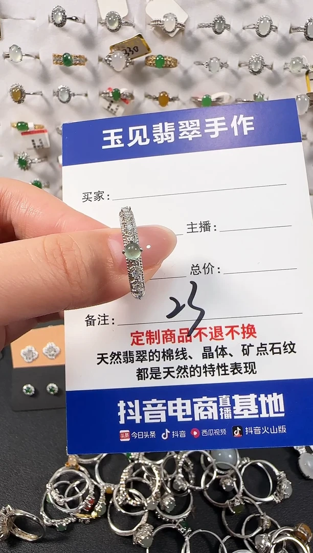 银S925镶嵌戒指翡翠缅甸翡翠925银镶嵌