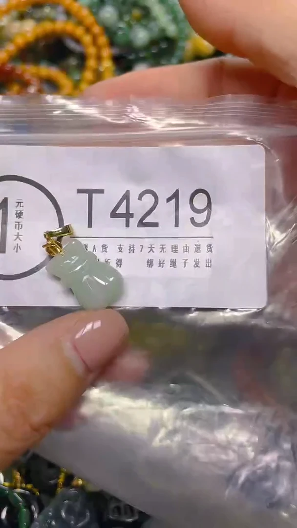 颈饰未镶嵌翡翠/ T /翡翠A货，一件也是批发价