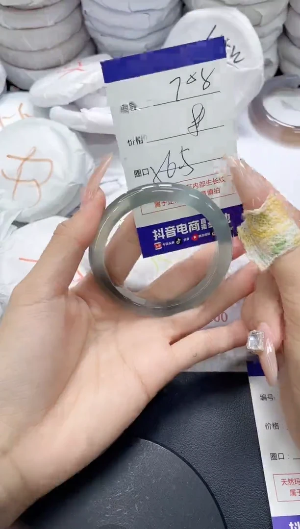 未镶嵌手镯玛瑙/玉髓708