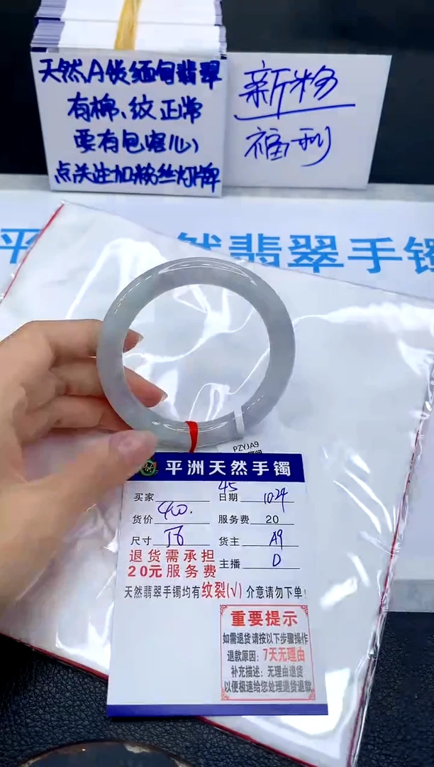 未镶嵌手镯翡翠111111111