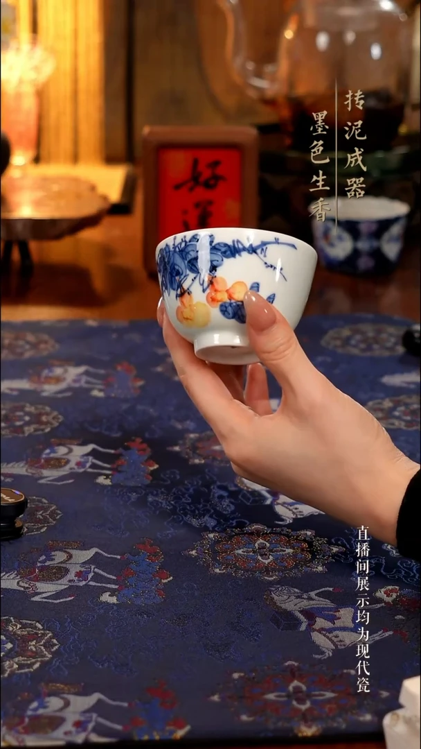 云茶器