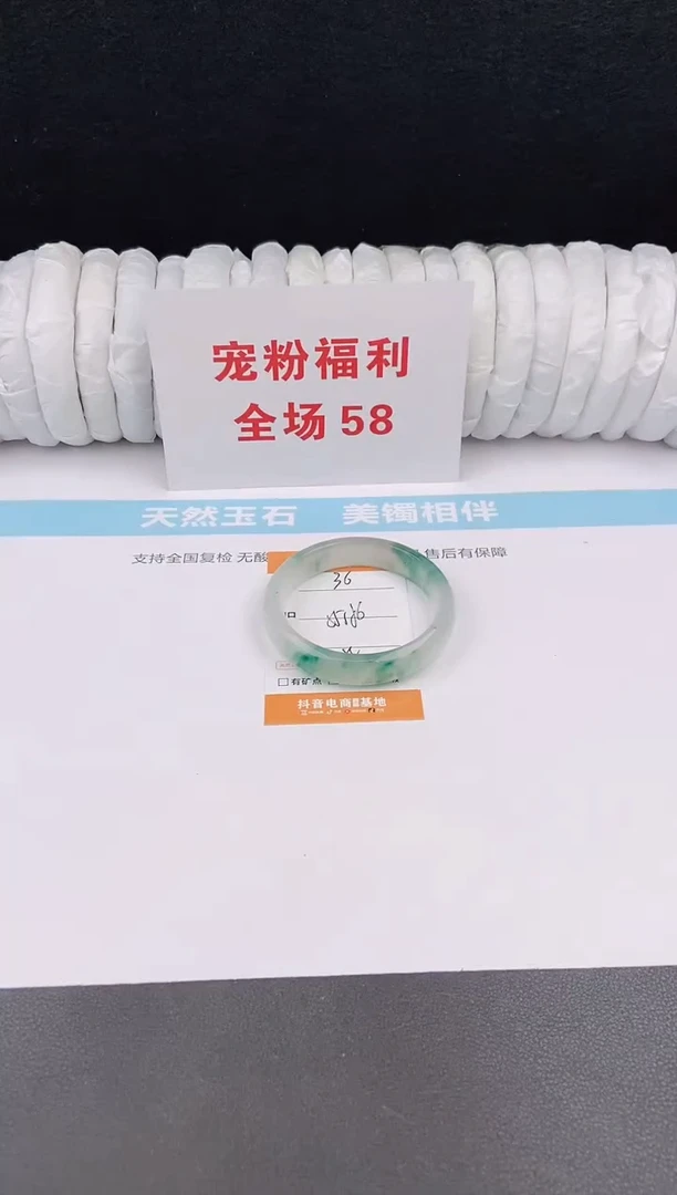 未镶嵌手镯石英质玉36