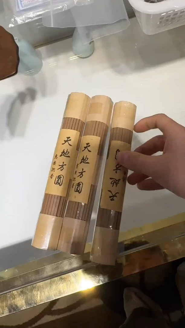 【闪购商品】沉香沉香碎屑沉香线香沉香线香3支