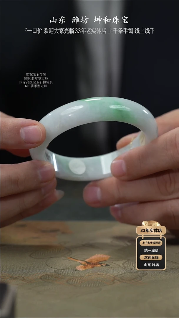 未镶嵌手镯翡翠4号号福利款手镯圈口57 小瑕款沙眼加小小皮裂
