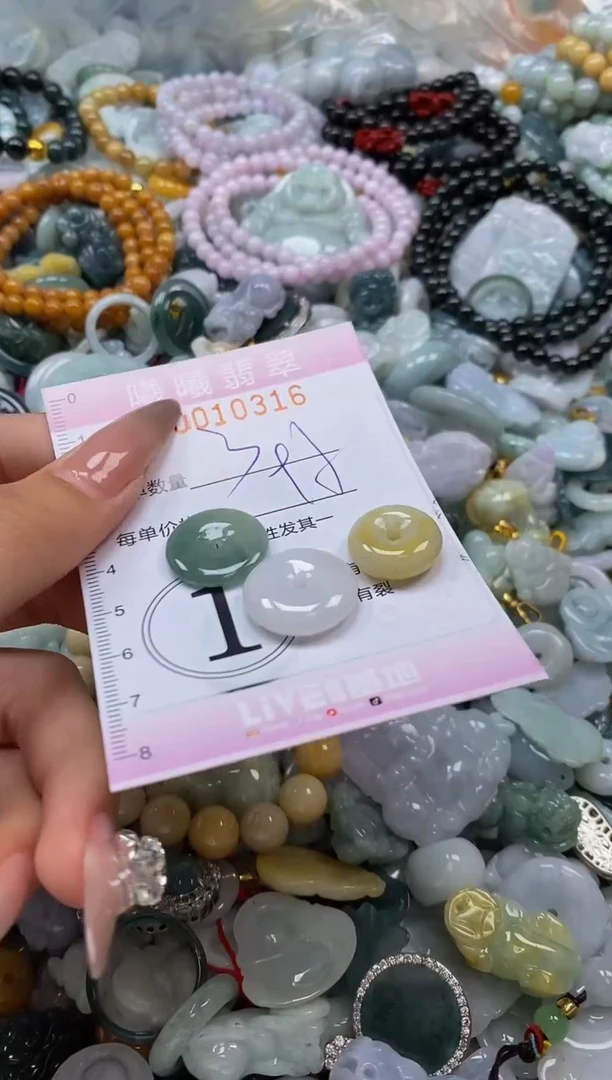 翡翠未镶嵌颈饰闪购0010316