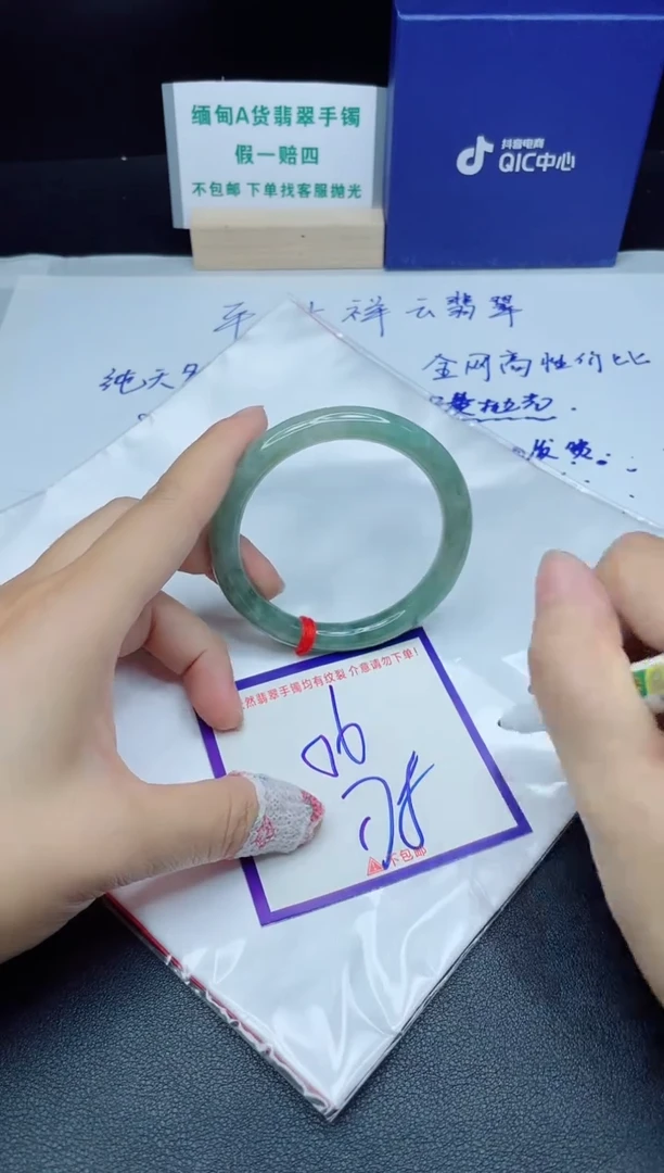 定制翡翠未镶嵌我