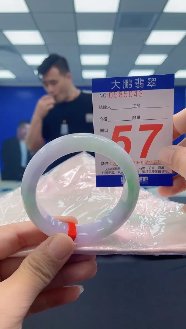 未镶嵌手镯翡翠AAAAAAAAAA