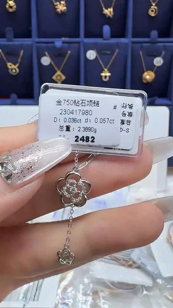 项链18K金镶嵌钻石项链