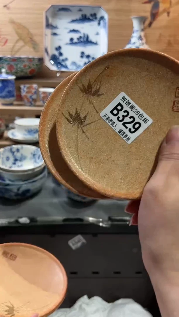 【闪购商品】瓷片当天满28米包邮B329