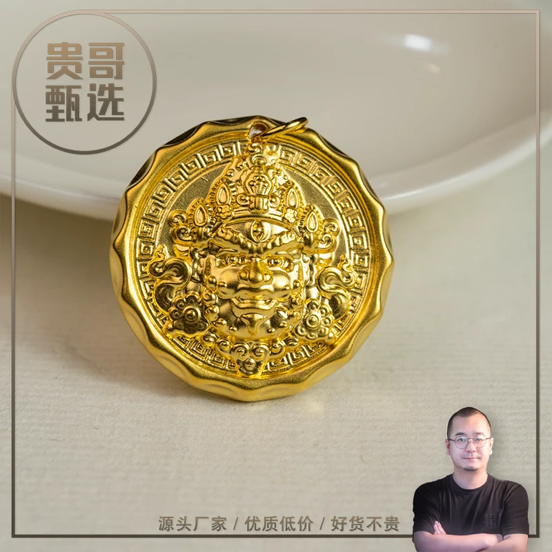 贵哥【吉言黄财神】足金999投资金条攒黄金悦己送礼