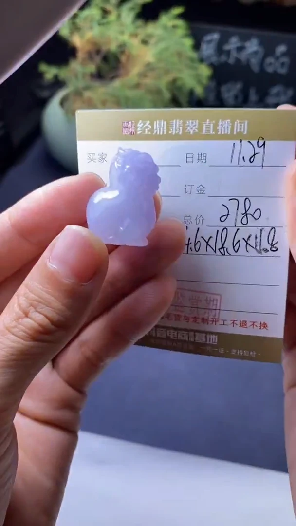颈饰未镶嵌翡翠挂饰