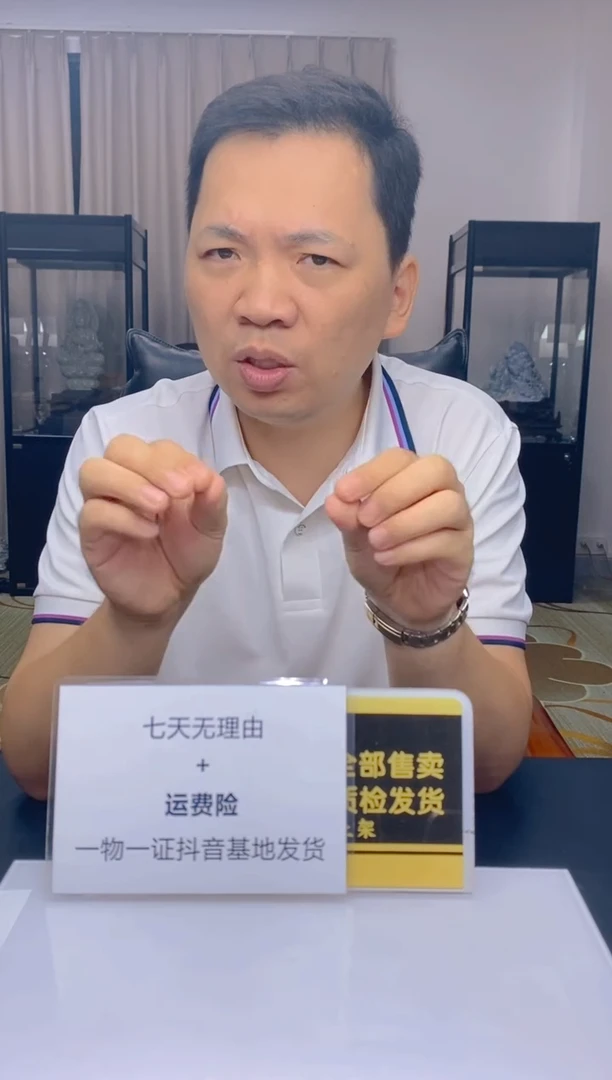未镶嵌定制翡翠L***2闪购毛货链接XDS09999999